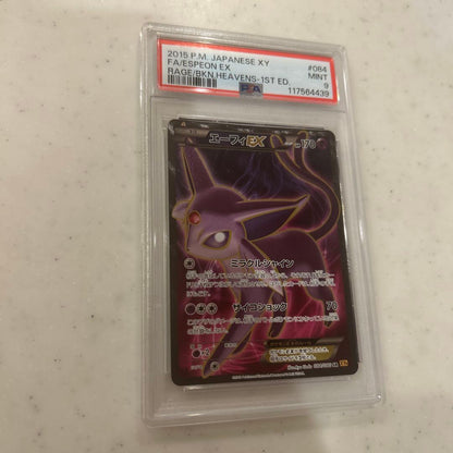 PSA9 graded Eifie EX SR XY9 shiny Pokemon card from XY series, model XY9