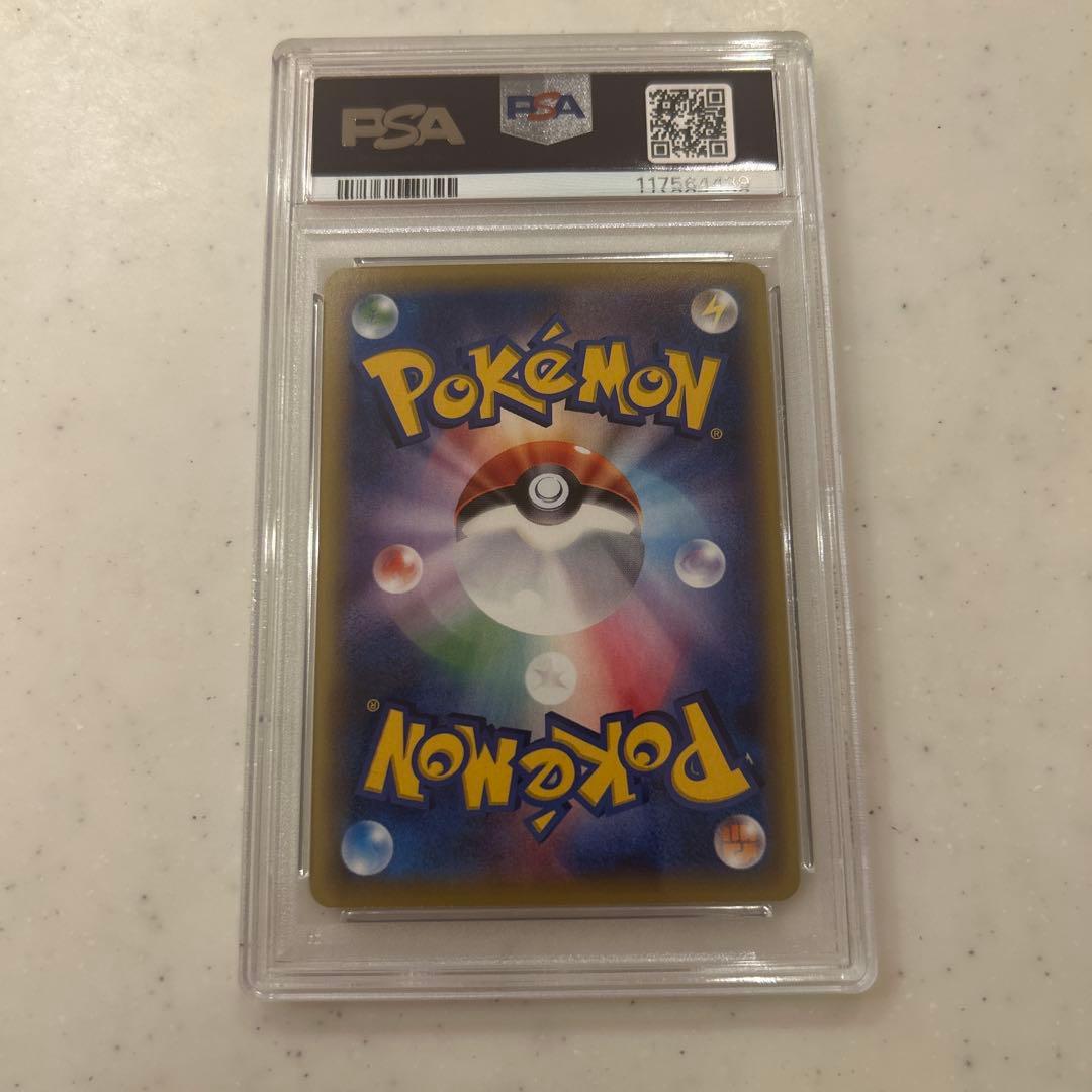 PSA9 graded Eifie EX SR XY9 shiny Pokemon card from XY series, model XY9