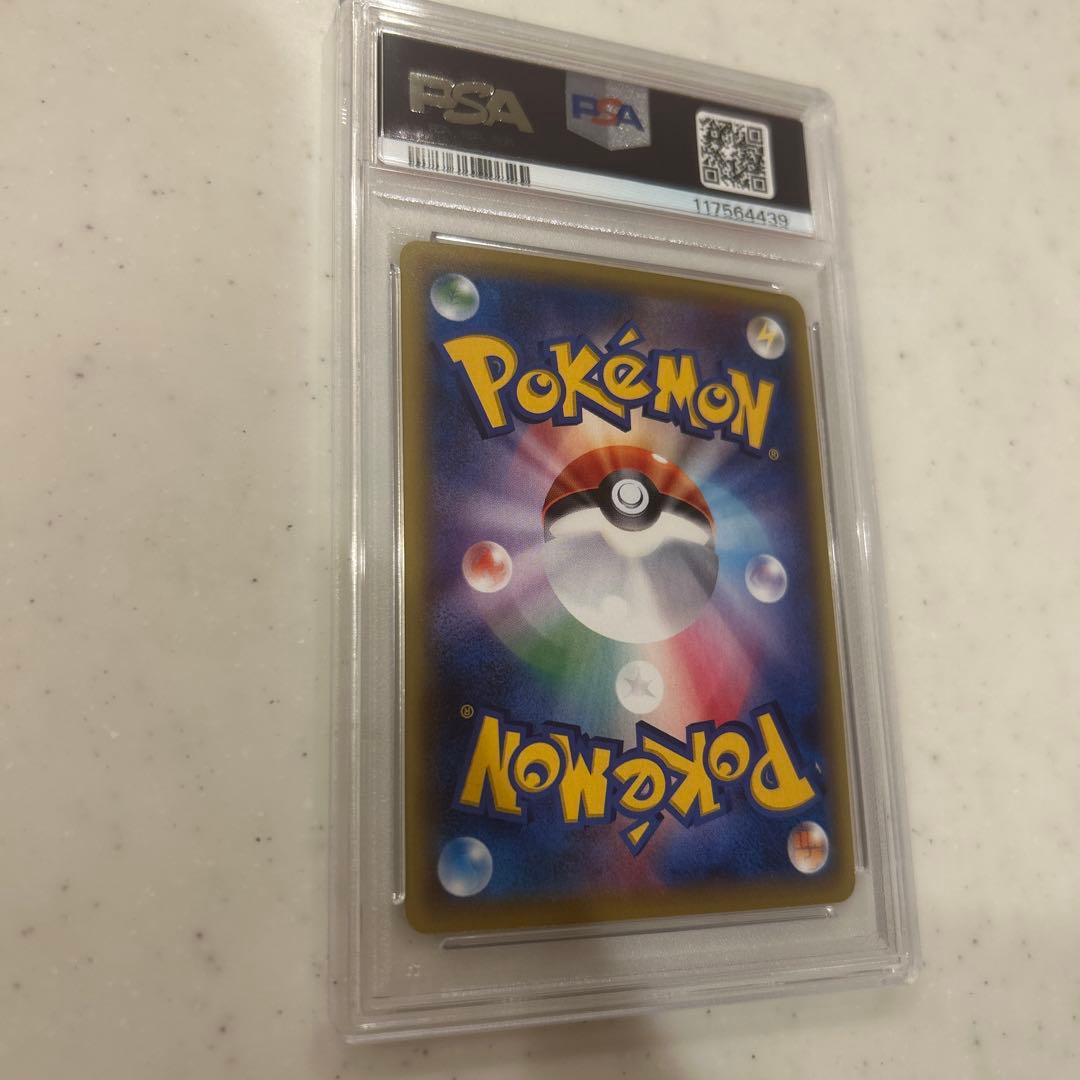 PSA9 graded Eifie EX SR XY9 shiny Pokemon card from XY series, model XY9