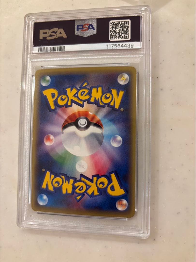 PSA9 graded Eifie EX SR XY9 shiny Pokemon card from XY series, model XY9