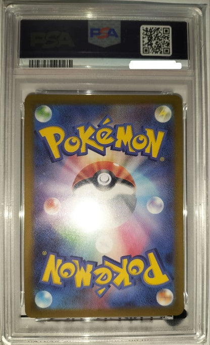 Bandai Pokémon card Mega Rayquaza eX MUR model single PSA 10 collectible from 2025