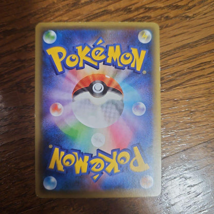 Darkrai Pokemon card number 024/036 from CP5 Phantom Legendary Dream Kira Collection showing front design