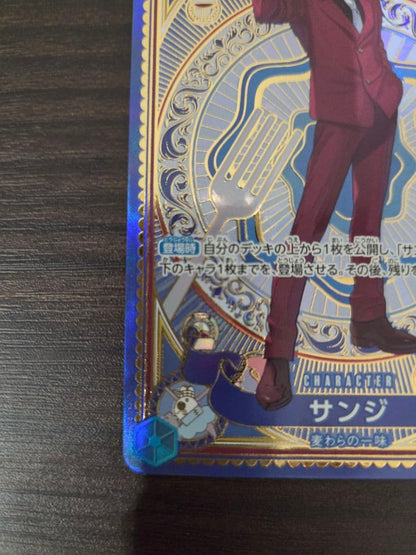 Sealed One Piece Monkey D. Luffy OP06-119 SEC SP card from OP-11 Shinsei no Ken booster pack Japanese import