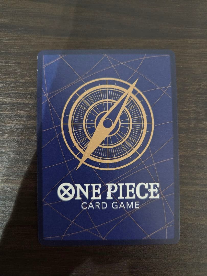 Sealed One Piece Monkey D. Luffy OP06-119 SEC SP card from OP-11 Shinsei no Ken booster pack Japanese import