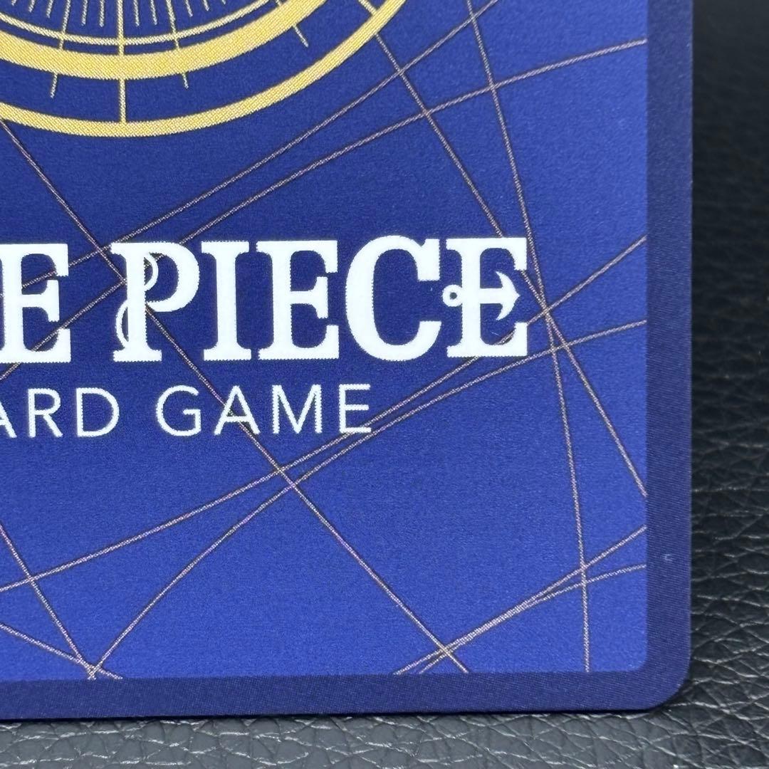 One Piece Card Game Yamato P-046 trading card from Magazine Vol.17 series, Japanese import