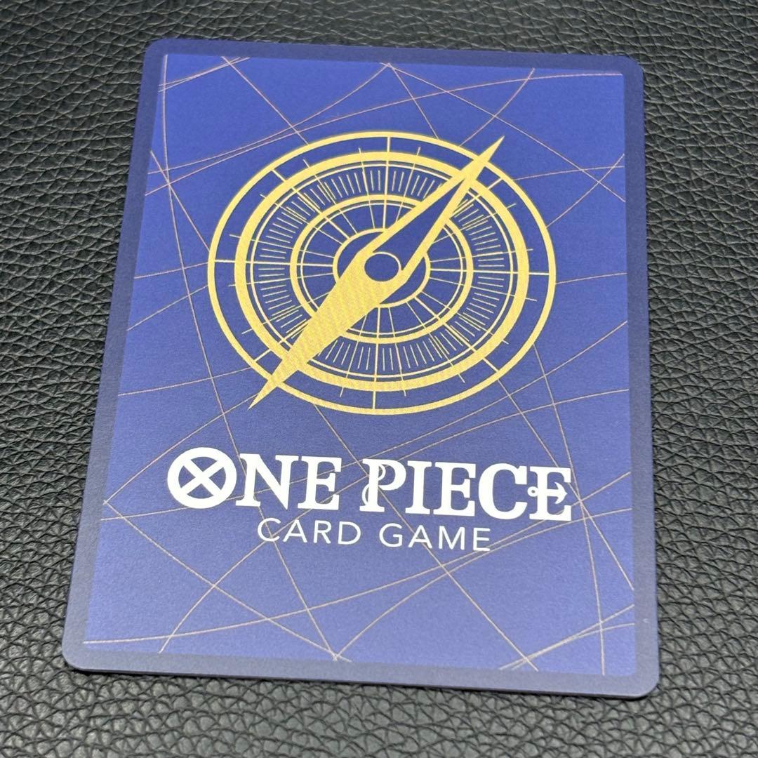 One Piece Card Game Yamato P-046 trading card from Magazine Vol.17 series, Japanese import