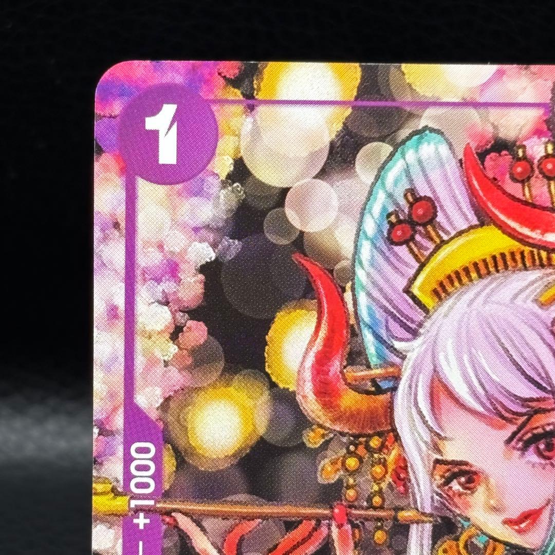 One Piece Card Game Yamato P-046 trading card from Magazine Vol.17 series, Japanese import