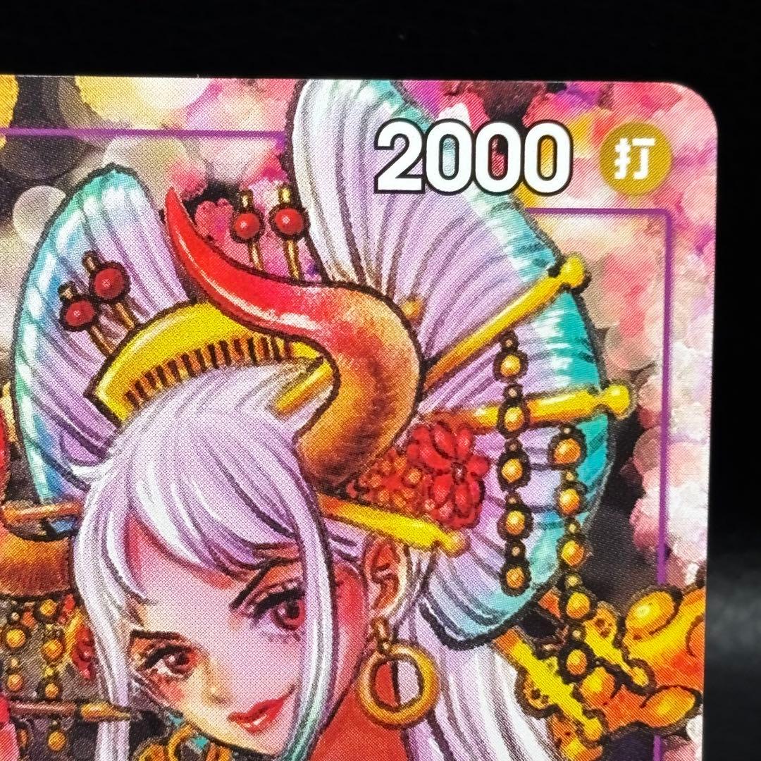 One Piece Card Game Yamato P-046 trading card from Magazine Vol.17 series, Japanese import