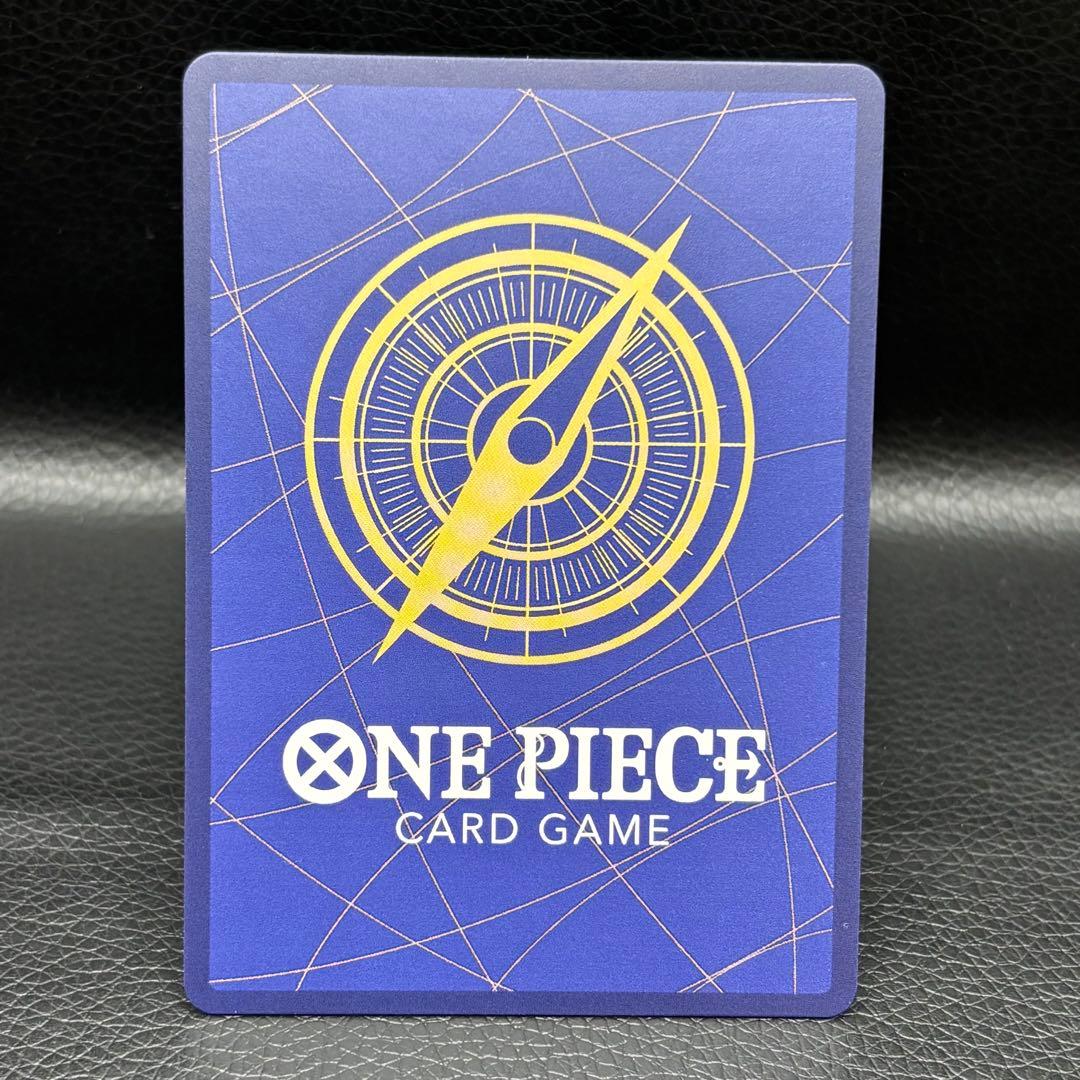One Piece Card Game Yamato P-046 trading card from Magazine Vol.17 series, Japanese import