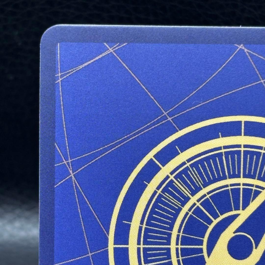 One Piece Card Game Yamato P-046 trading card from Magazine Vol.17 series, Japanese import