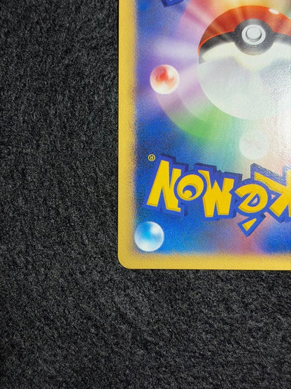 Bandai Pocket Monsters Movie 10th Anniversary Premium Mewtwo card from the DP series single card