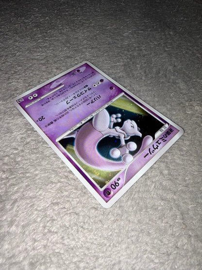 Bandai Pocket Monsters Movie 10th Anniversary Premium Mewtwo card from the DP series single card