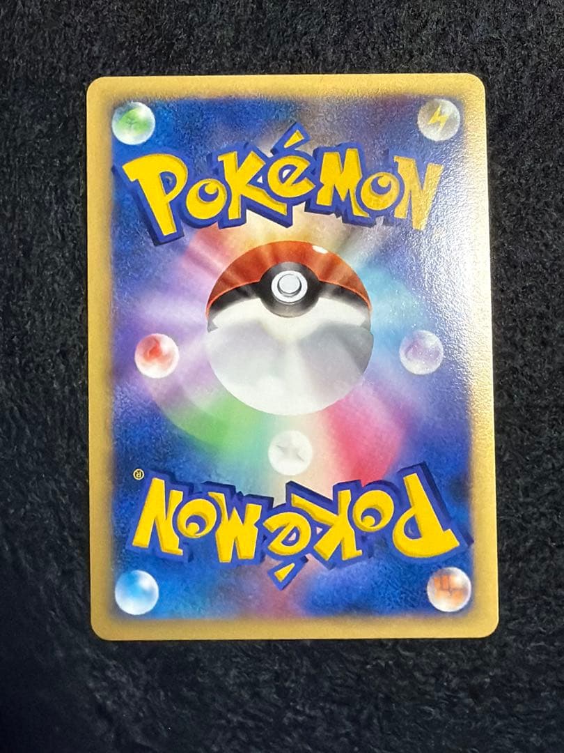 Bandai Pocket Monsters Movie 10th Anniversary Premium Mewtwo card from the DP series single card