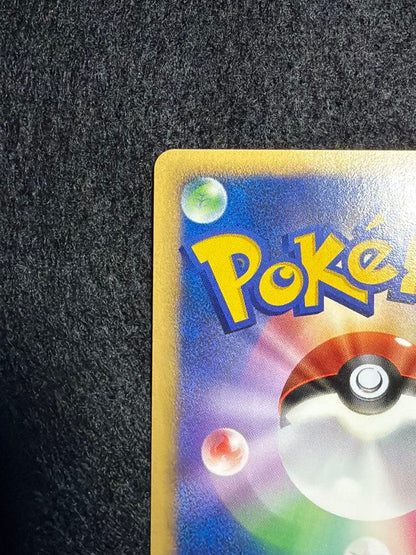 Bandai Pocket Monsters Movie 10th Anniversary Premium Mewtwo card from the DP series single card