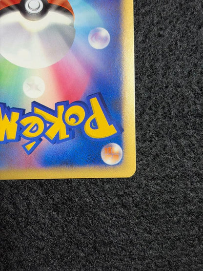 Bandai Pocket Monsters Movie 10th Anniversary Premium Mewtwo card from the DP series single card