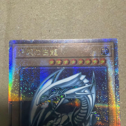 Bandai Blue-Eyes White Dragon 25th Anniversary Asian Edition collectible card showing front design