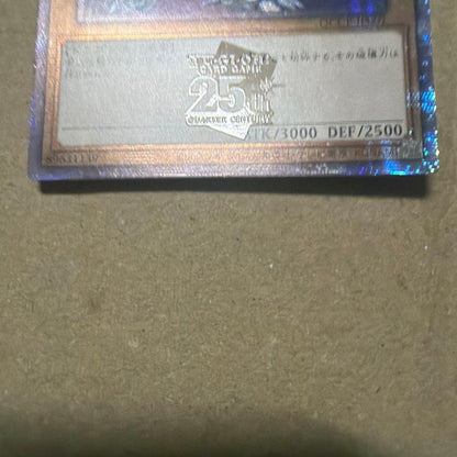 Bandai Blue-Eyes White Dragon 25th Anniversary Asian Edition collectible card showing front design