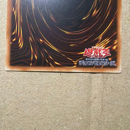 Bandai Blue-Eyes White Dragon 25th Anniversary Asian Edition collectible card showing front design