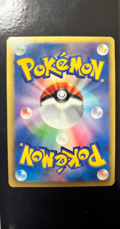 Bandai Pikachu Shiny Collection SC 007/020 glitter finish trading card from BW series, Japan import