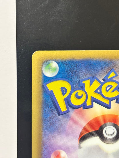 Bandai Pikachu Shiny Collection SC 007/020 glitter finish trading card from BW series, Japan import