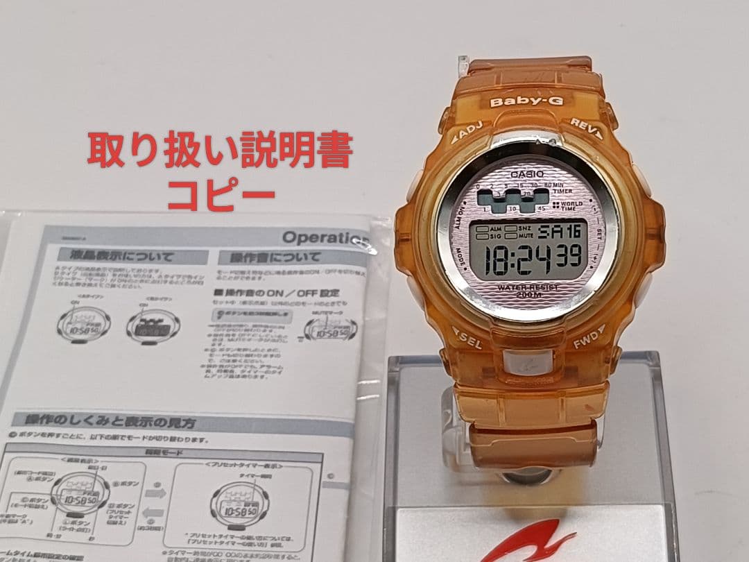 Casio Baby-G BG-1001 Digital Watch Skeleton Orange 20 ATM Water Resistant Includes Manual — Japan Import