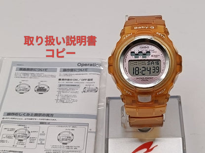 Casio Baby-G BG-1001 Digital Watch Skeleton Orange 20 ATM Water Resistant Includes Manual — Japan Import