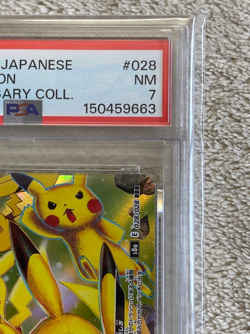 Ito PSA Graded Pikachu V-UNION RRR S8a 028/0 trading card in protective case from Japan