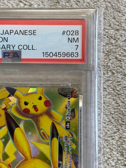 Ito PSA Graded Pikachu V-UNION RRR S8a 028/0 trading card in protective case from Japan