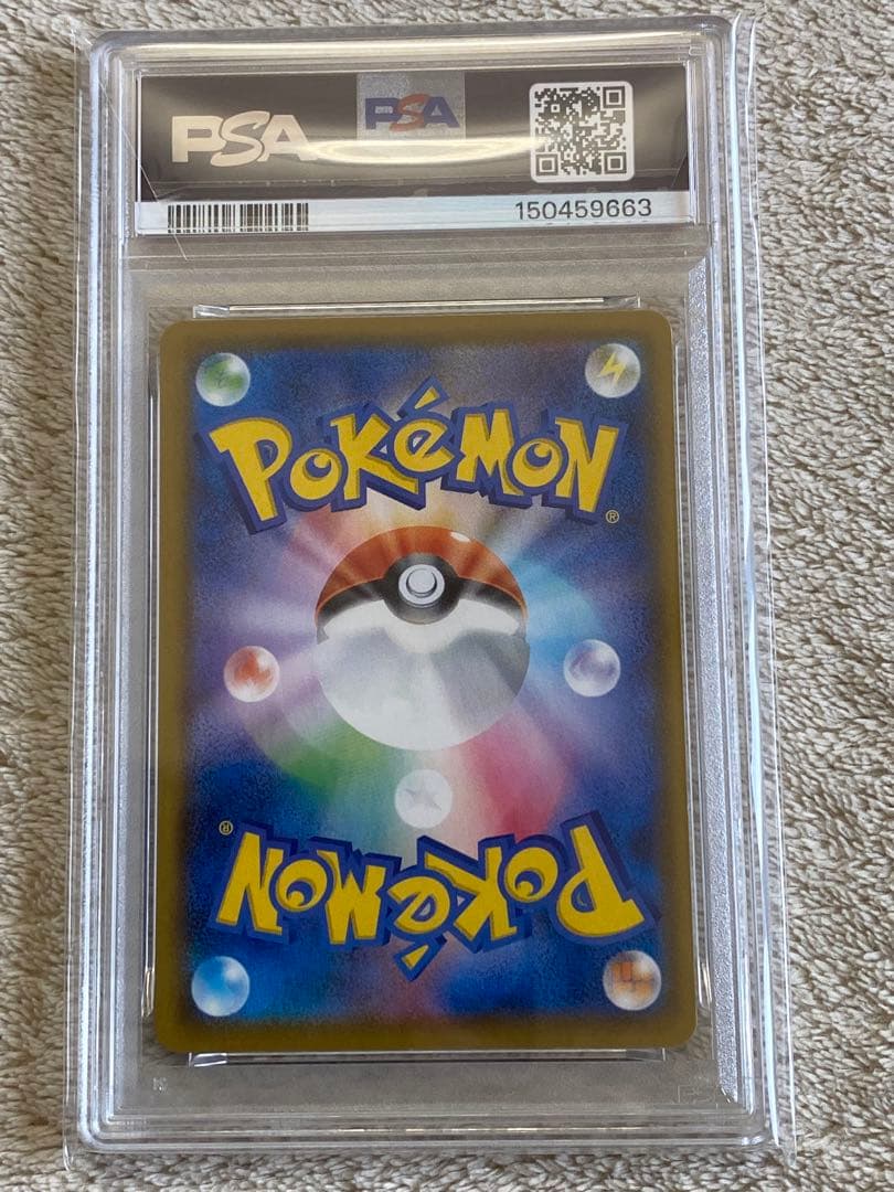 Ito PSA Graded Pikachu V-UNION RRR S8a 028/0 trading card in protective case from Japan