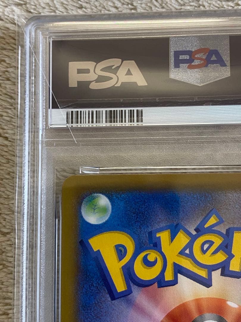 Ito PSA Graded Pikachu V-UNION RRR S8a 028/0 trading card in protective case from Japan