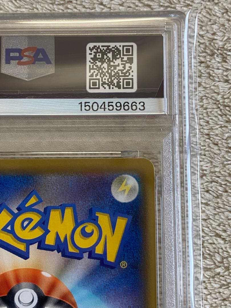 Ito PSA Graded Pikachu V-UNION RRR S8a 028/0 trading card in protective case from Japan