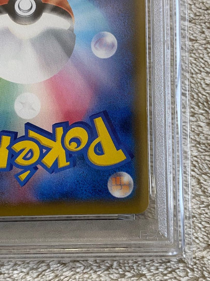 Ito PSA Graded Pikachu V-UNION RRR S8a 028/0 trading card in protective case from Japan