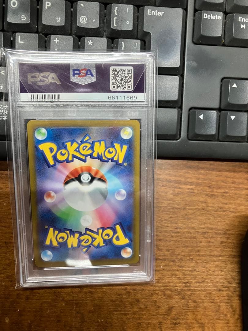Togepi Natane's Vitality Super Rare SR card 078/067 from Sword and Shield S Expansion Pack Timegazer