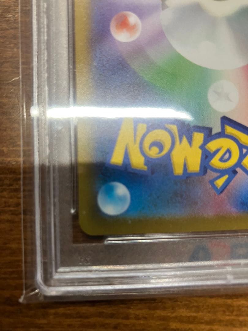 Togepi Natane's Vitality Super Rare SR card 078/067 from Sword and Shield S Expansion Pack Timegazer