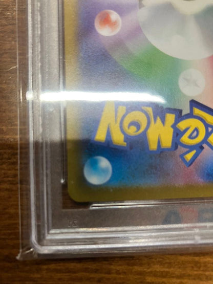 Togepi Natane's Vitality Super Rare SR card 078/067 from Sword and Shield S Expansion Pack Timegazer