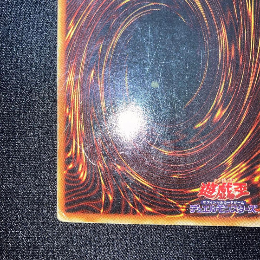 Blue-Eyes White Dragon Initial Ultra rare Yu-Gi-Oh! Duel Monsters trading card Japan import