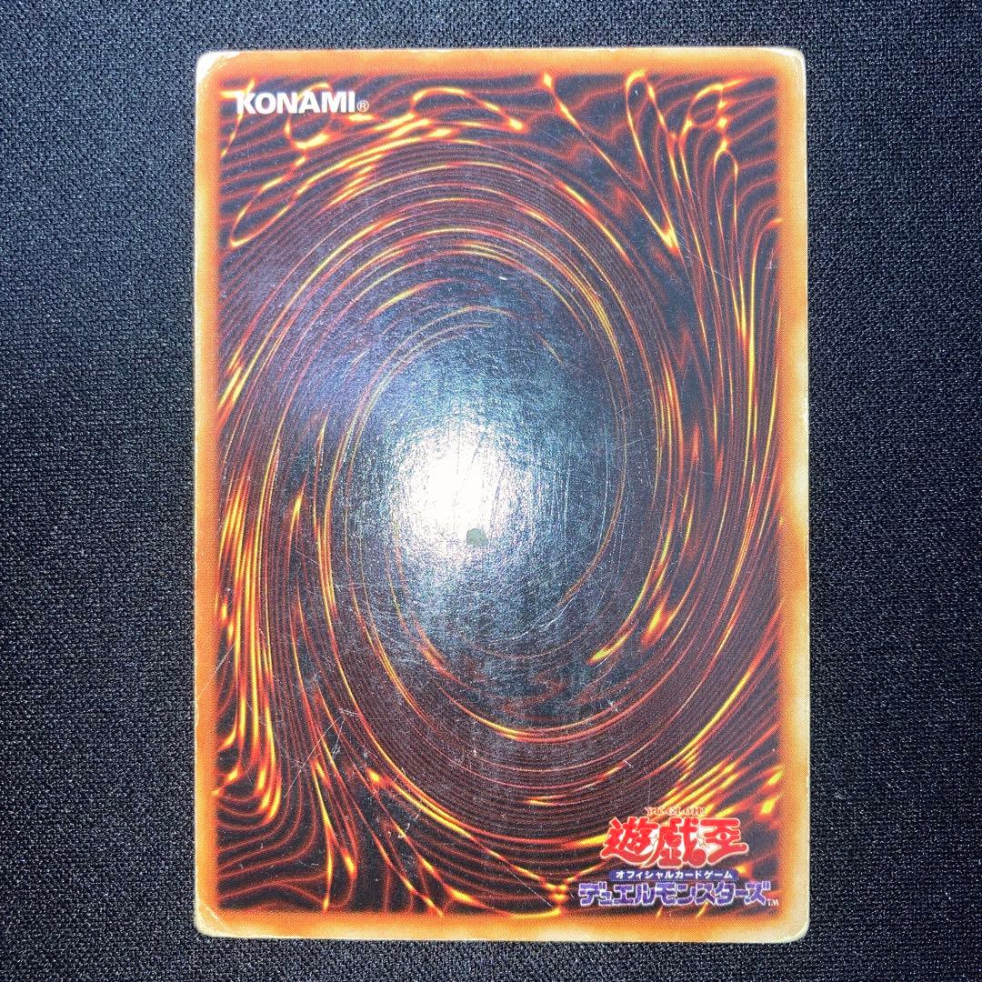 Blue-Eyes White Dragon Initial Ultra rare Yu-Gi-Oh! Duel Monsters trading card Japan import