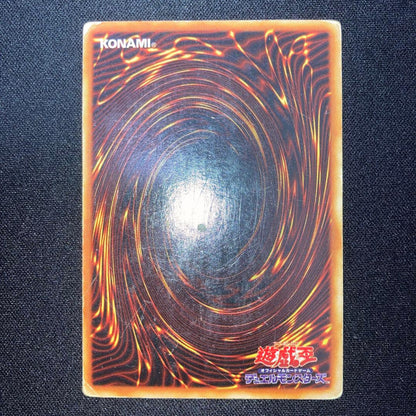Blue-Eyes White Dragon Initial Ultra rare Yu-Gi-Oh! Duel Monsters trading card Japan import