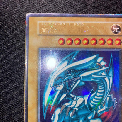 Blue-Eyes White Dragon Initial Ultra rare Yu-Gi-Oh! Duel Monsters trading card Japan import