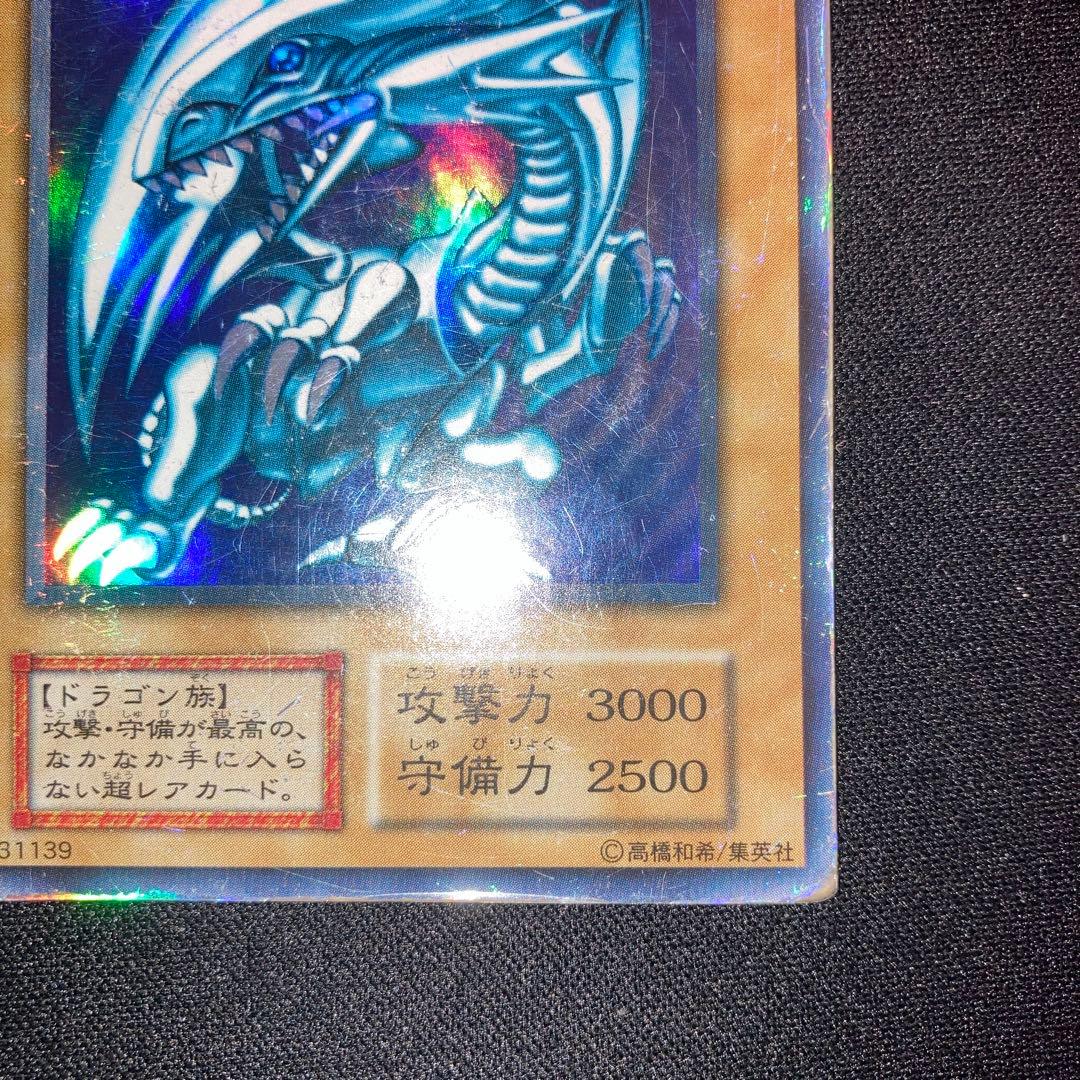 Blue-Eyes White Dragon Initial Ultra rare Yu-Gi-Oh! Duel Monsters trading card Japan import