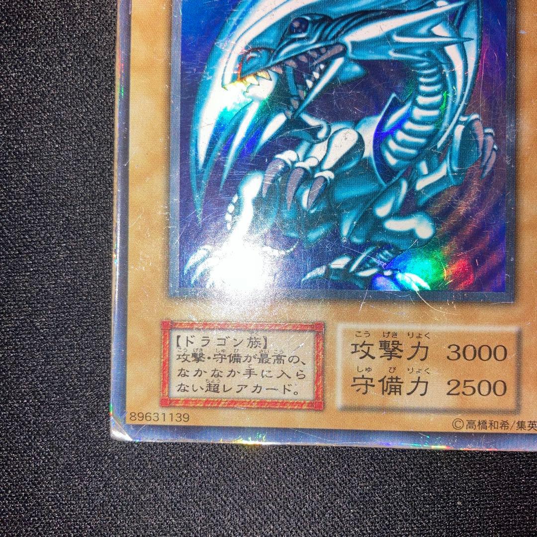 Blue-Eyes White Dragon Initial Ultra rare Yu-Gi-Oh! Duel Monsters trading card Japan import