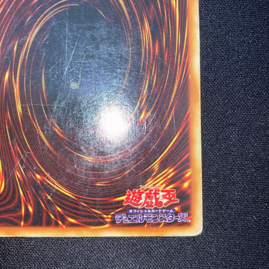 Blue-Eyes White Dragon Initial Ultra rare Yu-Gi-Oh! Duel Monsters trading card Japan import