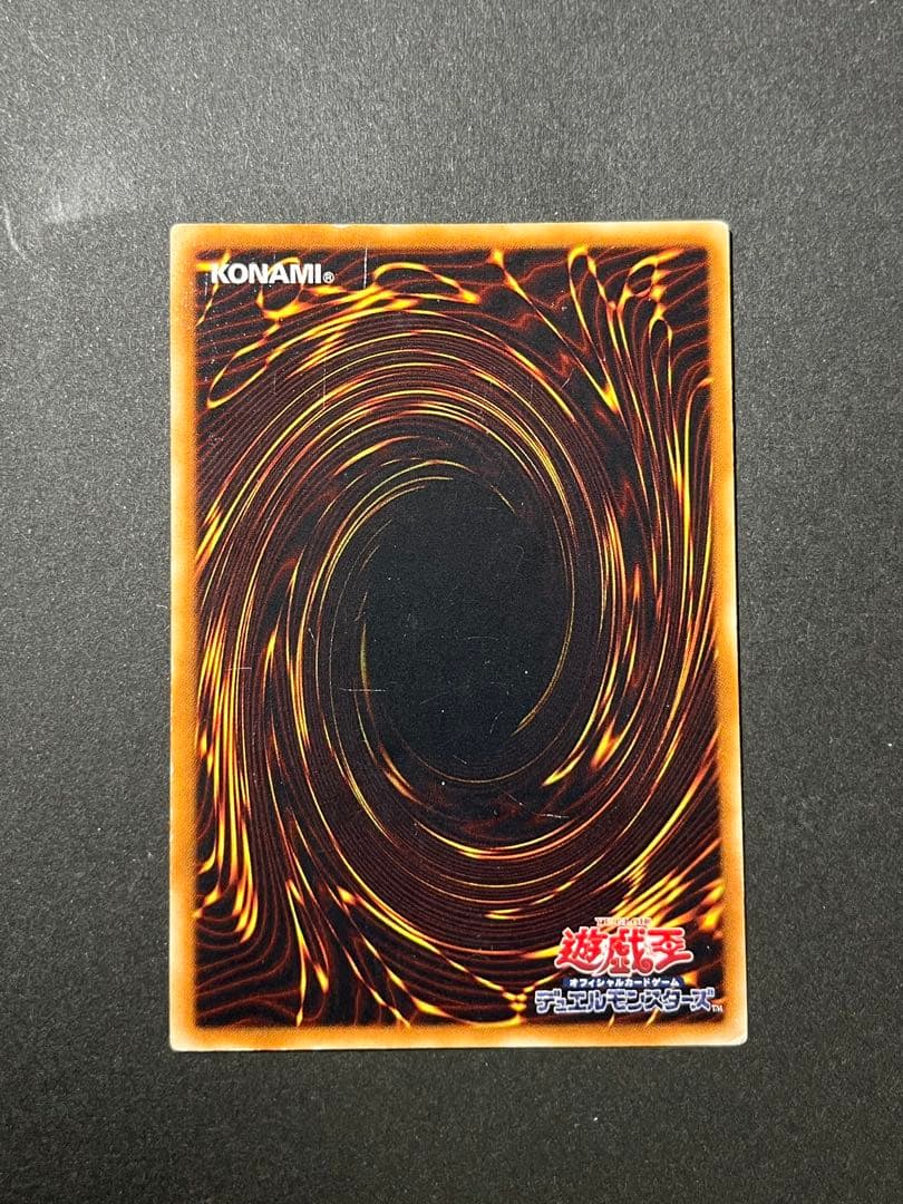Yu-Gi-Oh Cyber Dragon Ultimate Relief card Japan import with slight scratches on back and clear surface