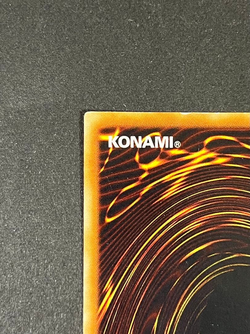 Yu-Gi-Oh Cyber Dragon Ultimate Relief card Japan import with slight scratches on back and clear surface