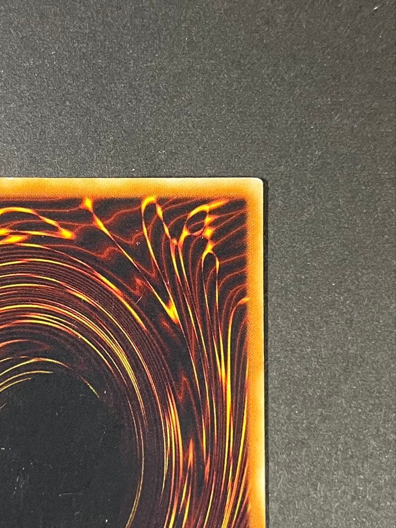 Yu-Gi-Oh Cyber Dragon Ultimate Relief card Japan import with slight scratches on back and clear surface