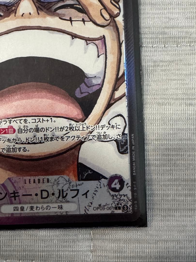 Bandai One Piece Monkey D. Luffy OP05 SR purple character card with 5000 power in magnet loader Japan import