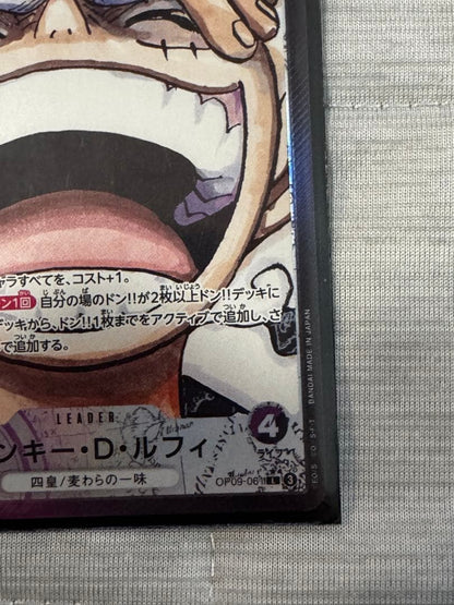 Bandai One Piece Monkey D. Luffy OP05 SR purple character card with 5000 power in magnet loader Japan import