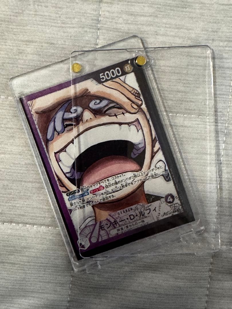 Bandai One Piece Monkey D. Luffy OP05 SR purple character card with 5000 power in magnet loader Japan import