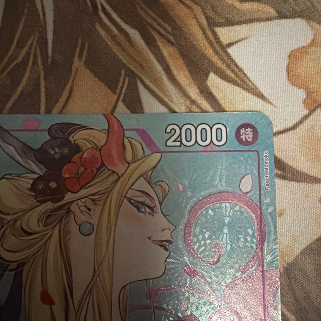 One Piece Black Maria SR-P OP08-074 promotion card from campaign pack Japan import with detailed artwork