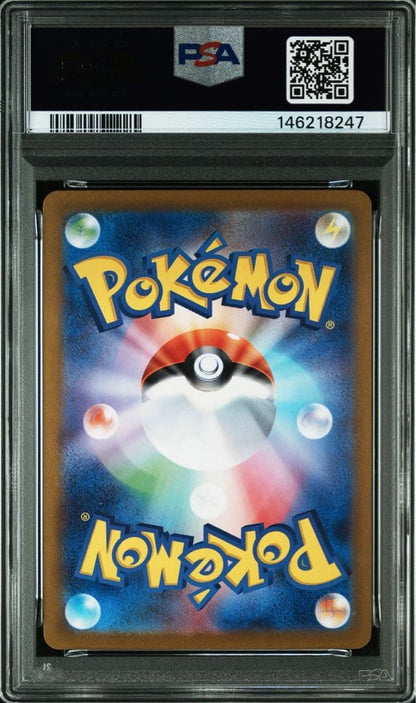 Pokemon PSA10 Ho-Oh V SR S11a card with vibrant artwork, graded mint condition from Japan import